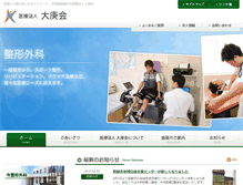 Tablet Screenshot of kon-jp.com